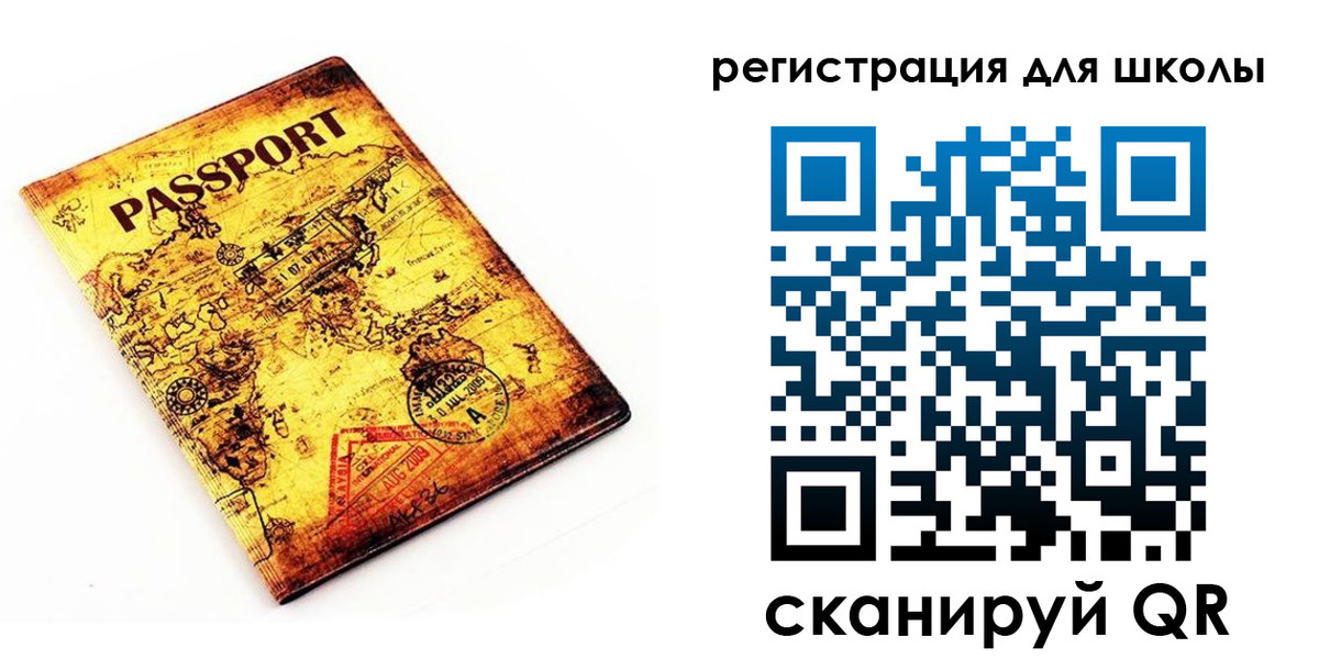 временная регистрация адрес в Алтайском крае